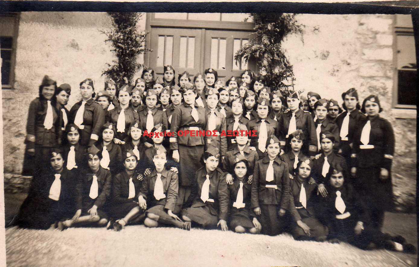 1939 Γυμνάσιο Νάξου