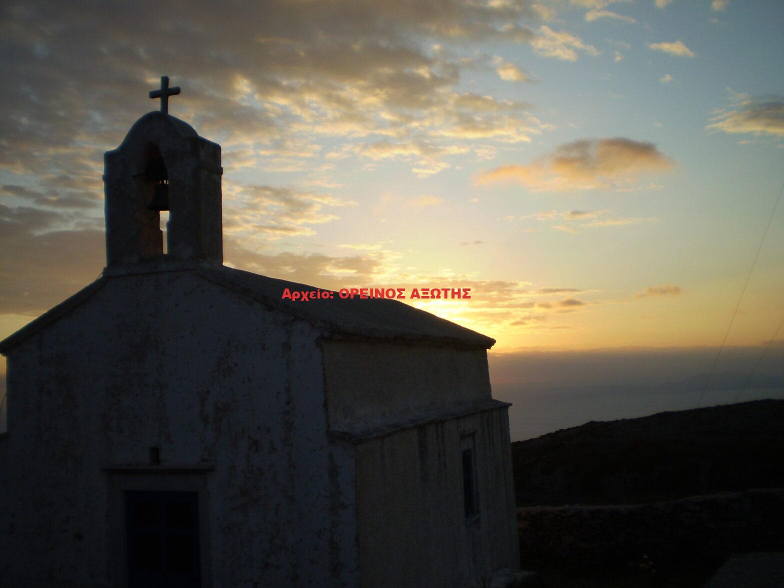 Άγιος Σπυρίδωνας