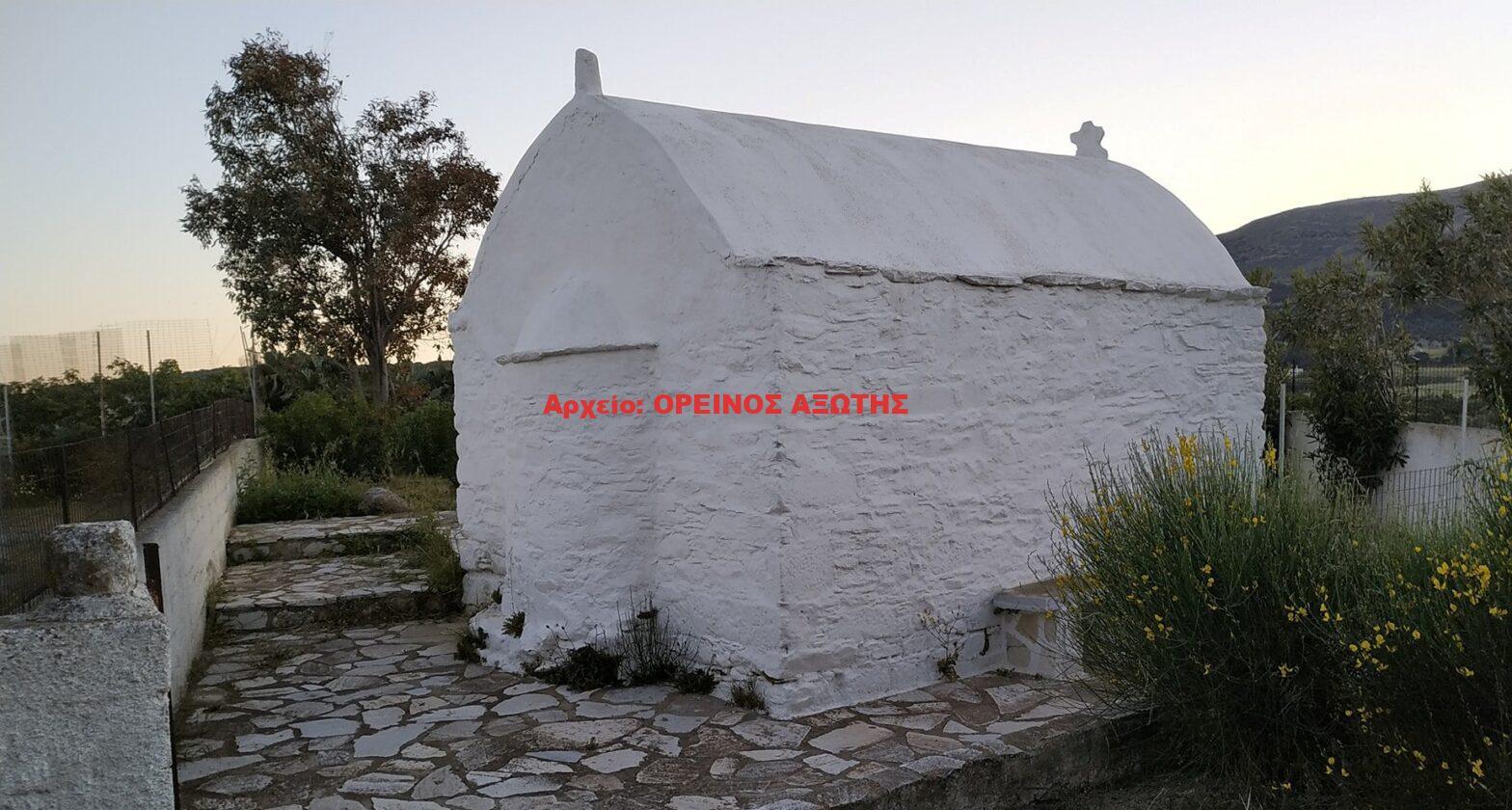 Παναγία (Ζωοδόχος Πηγή)