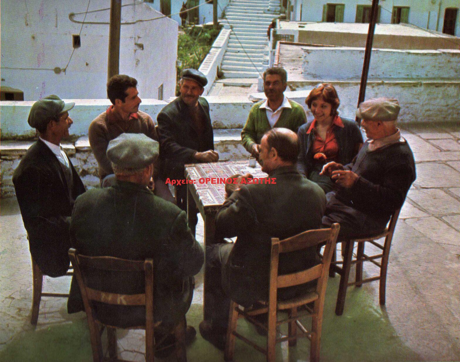 1977 στη Πλάτσα της Κορώνου