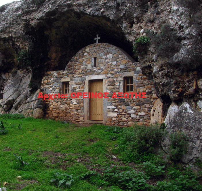 Παναγία η Σπηλιώτισσα