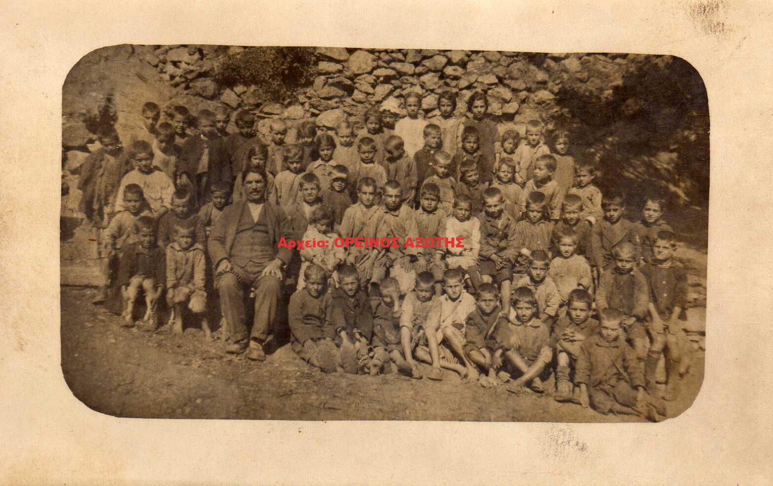 1935 Δημοτικό σχολείο Σκαδού