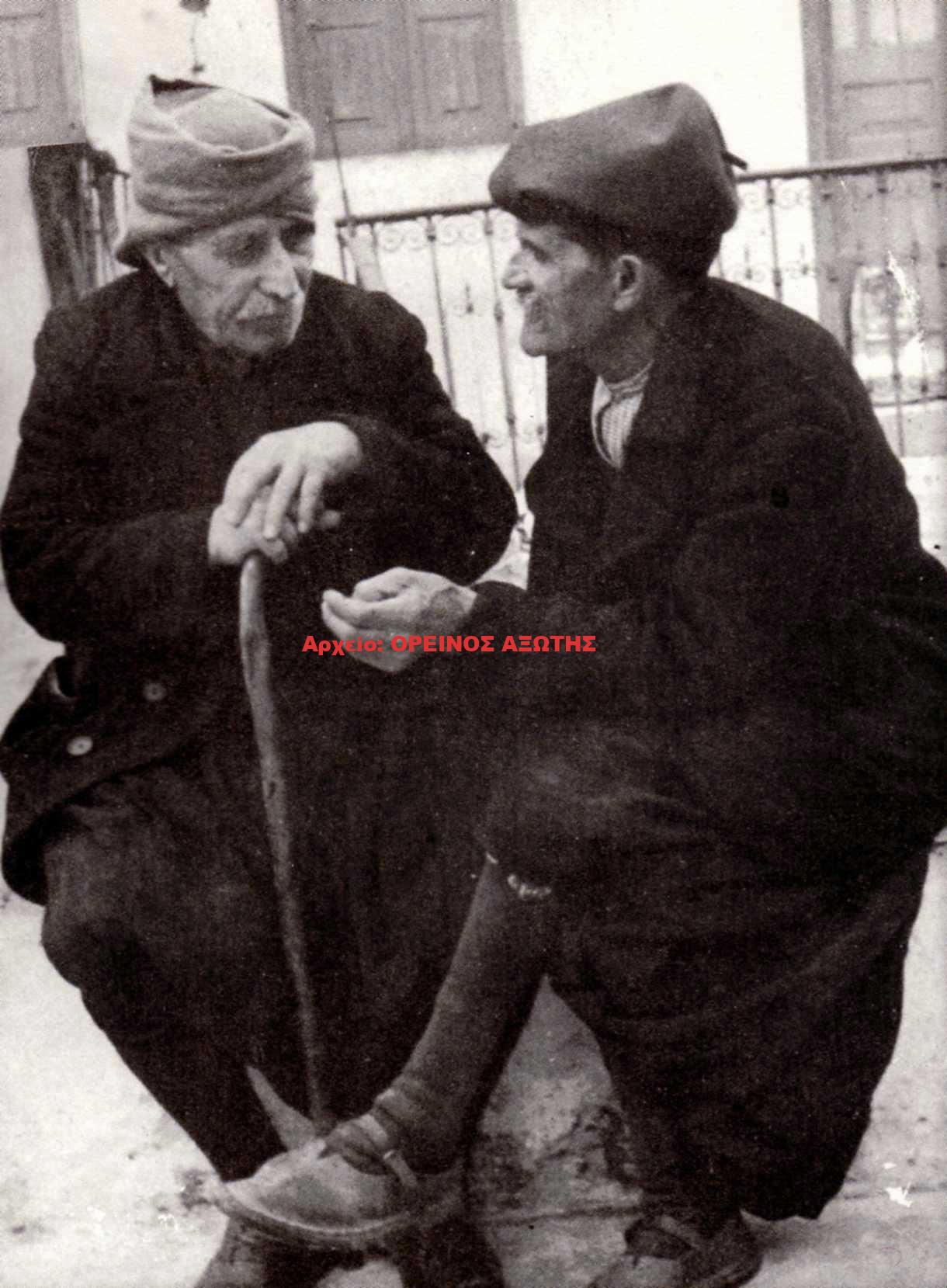 1970 Κόρωνος Νάξου
