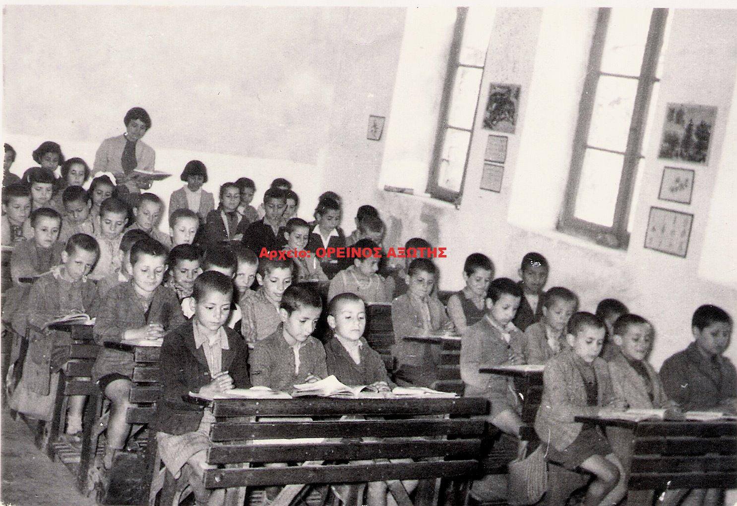 1957 Δημοτικό Σχολείο Κορώνου