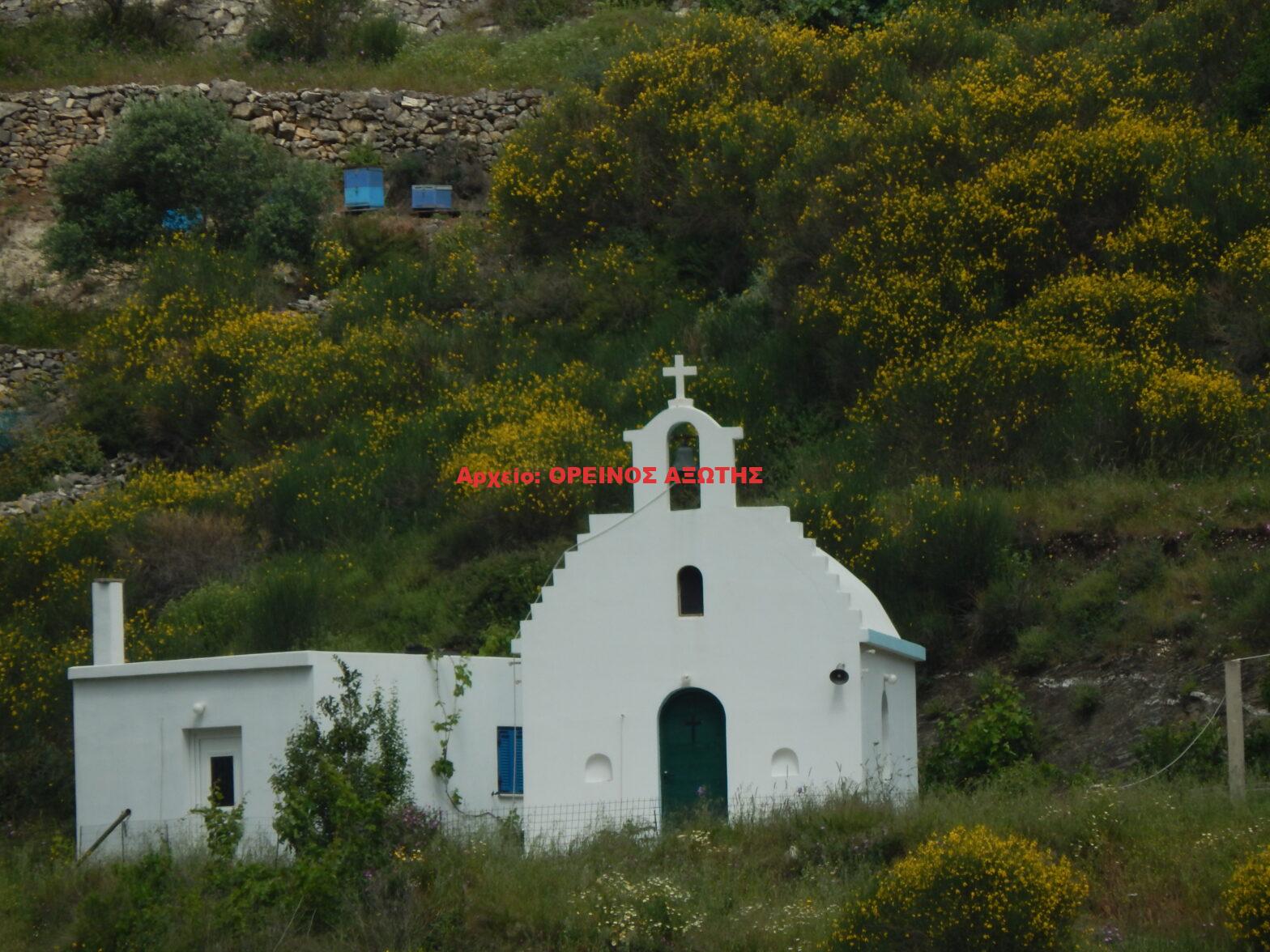 Μεταμόρφωση του Σωτήρος