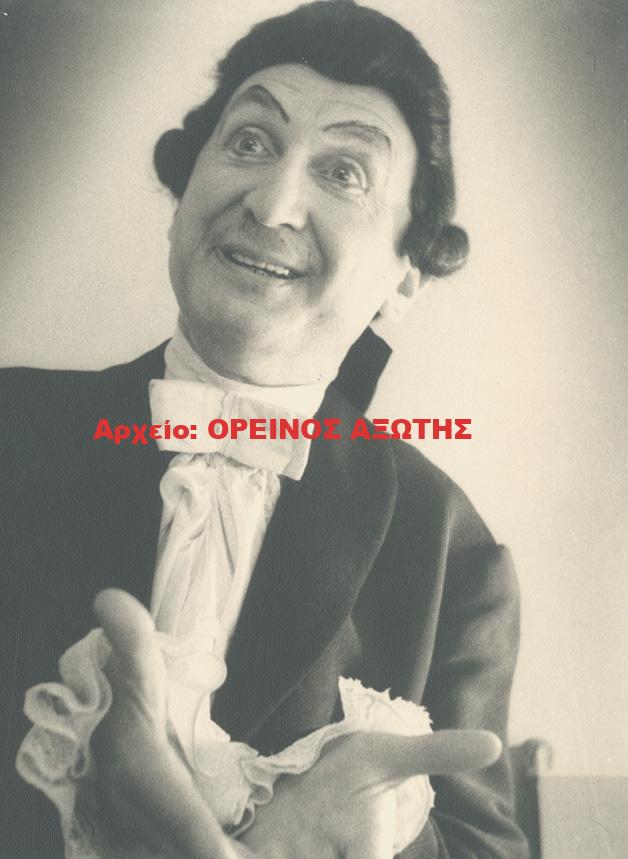 Παρασκευάς Νικόλαος, ένας Ναξιώτης ηθοποιός & σκηνοθέτης