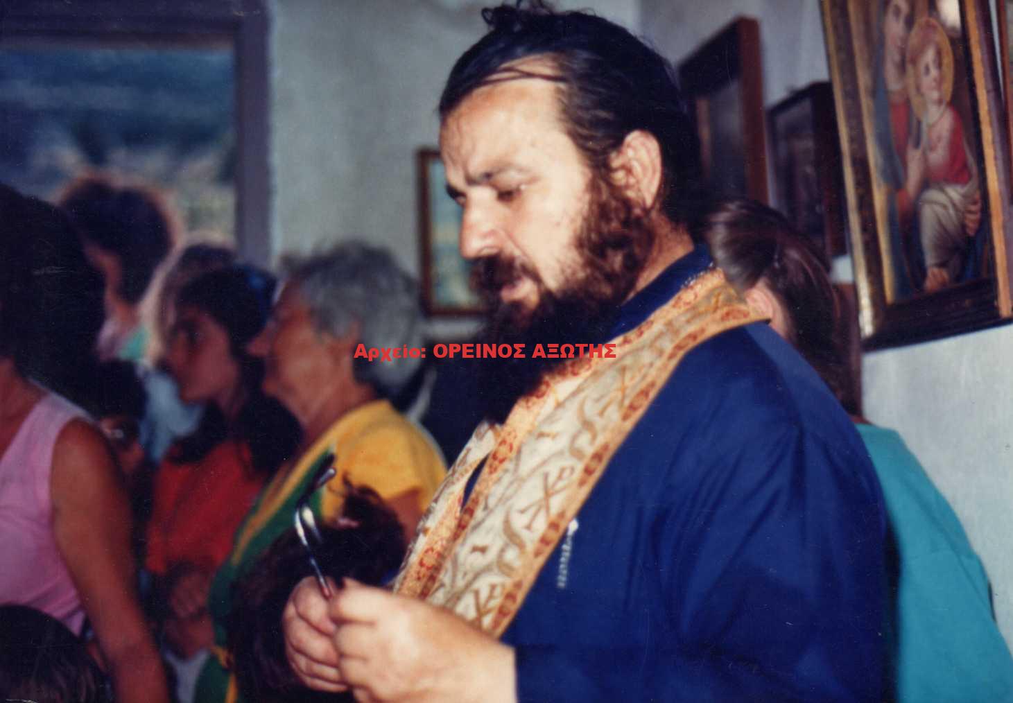 Παρτσινέβελος Γεώργιος του Κωνσταντίνου ιερέας