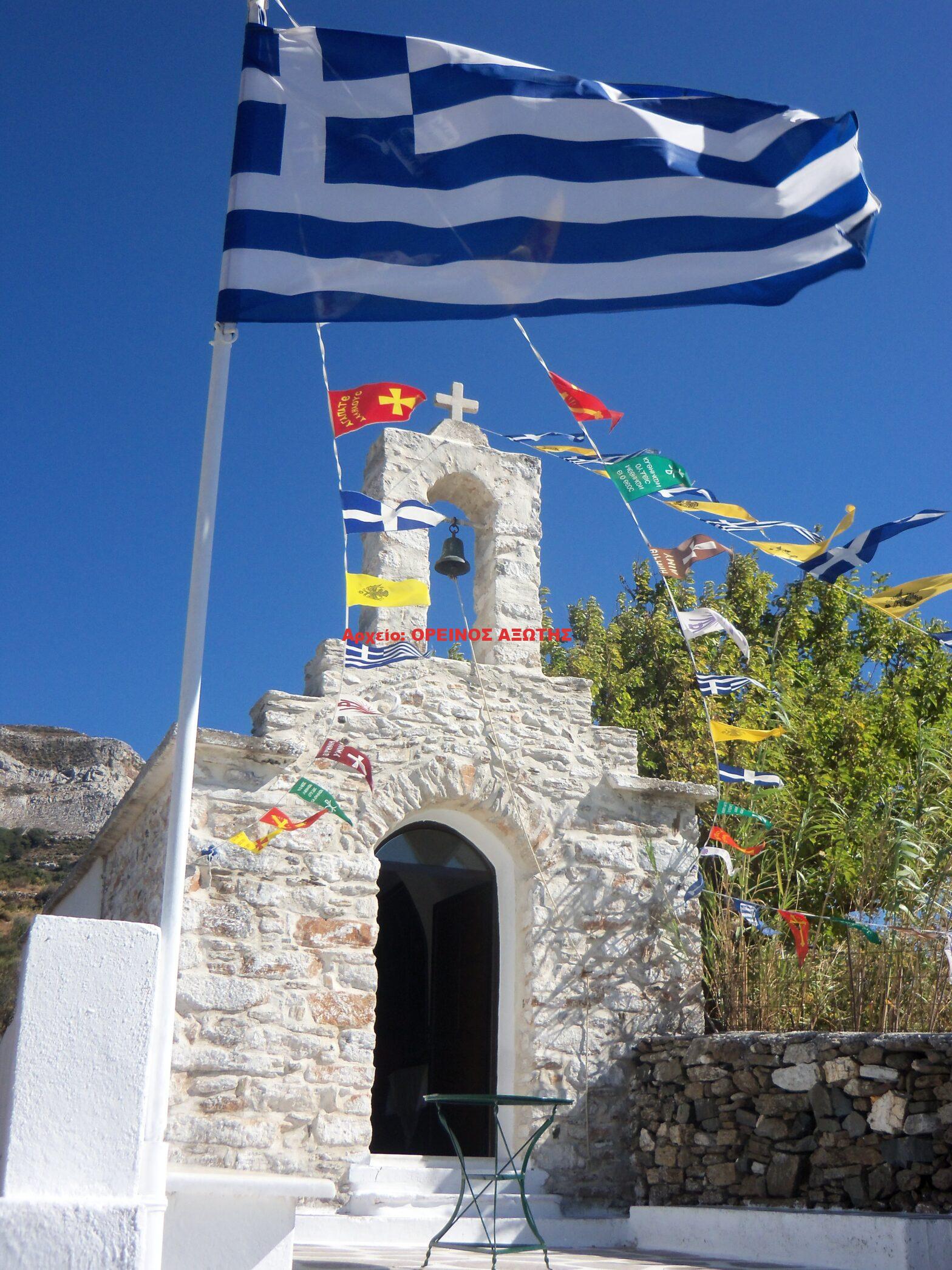 Τίμιος Σταυρός