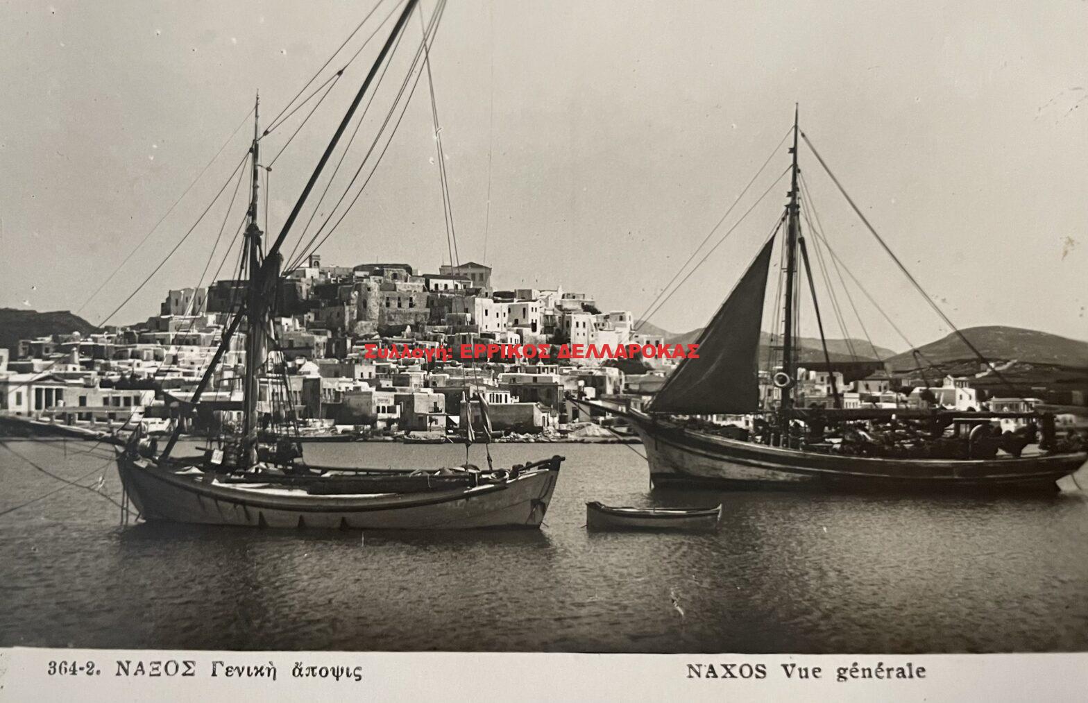 1949 ΧΩΡΑ