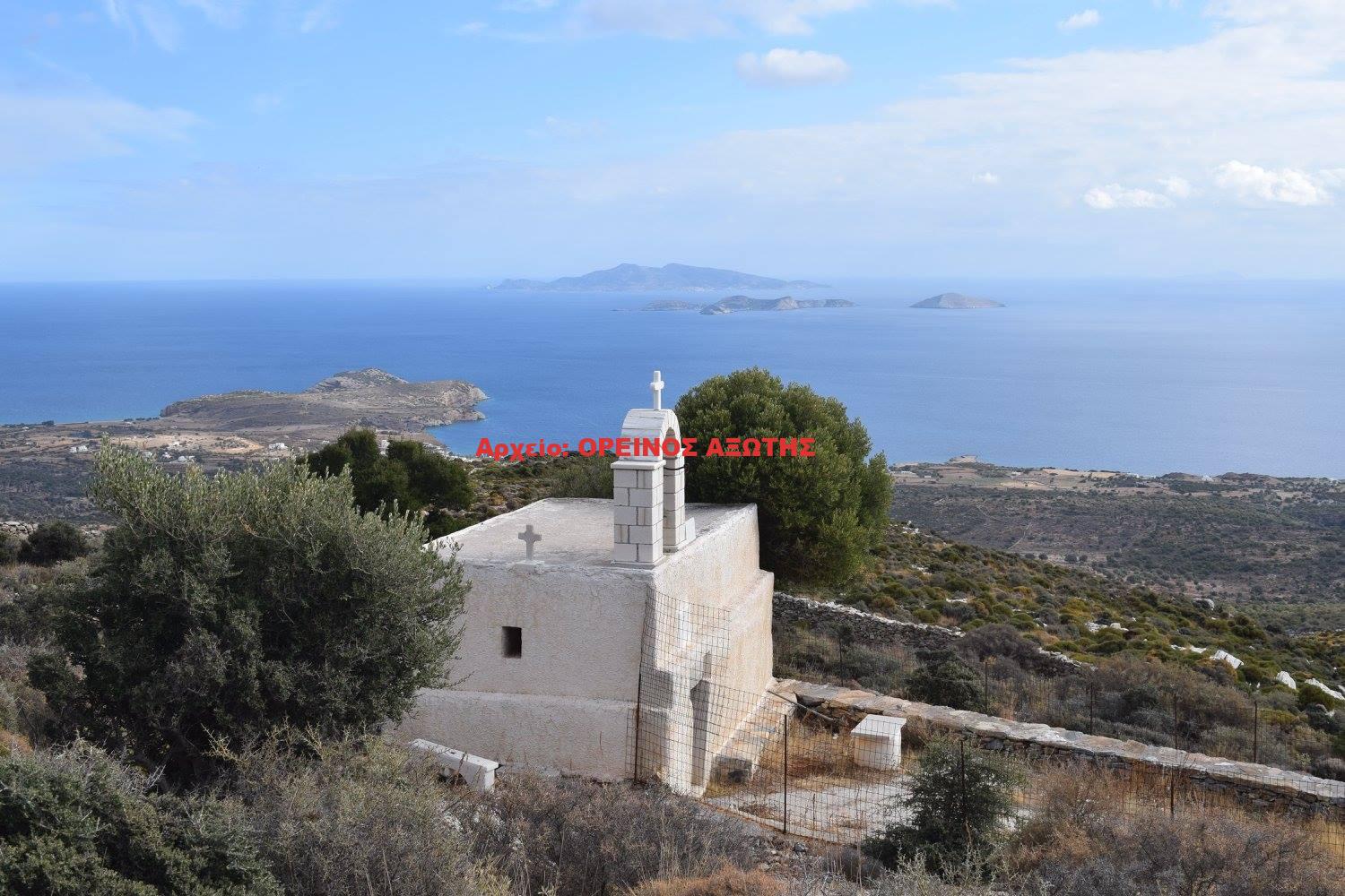 Άγιος Χαράλαμπος