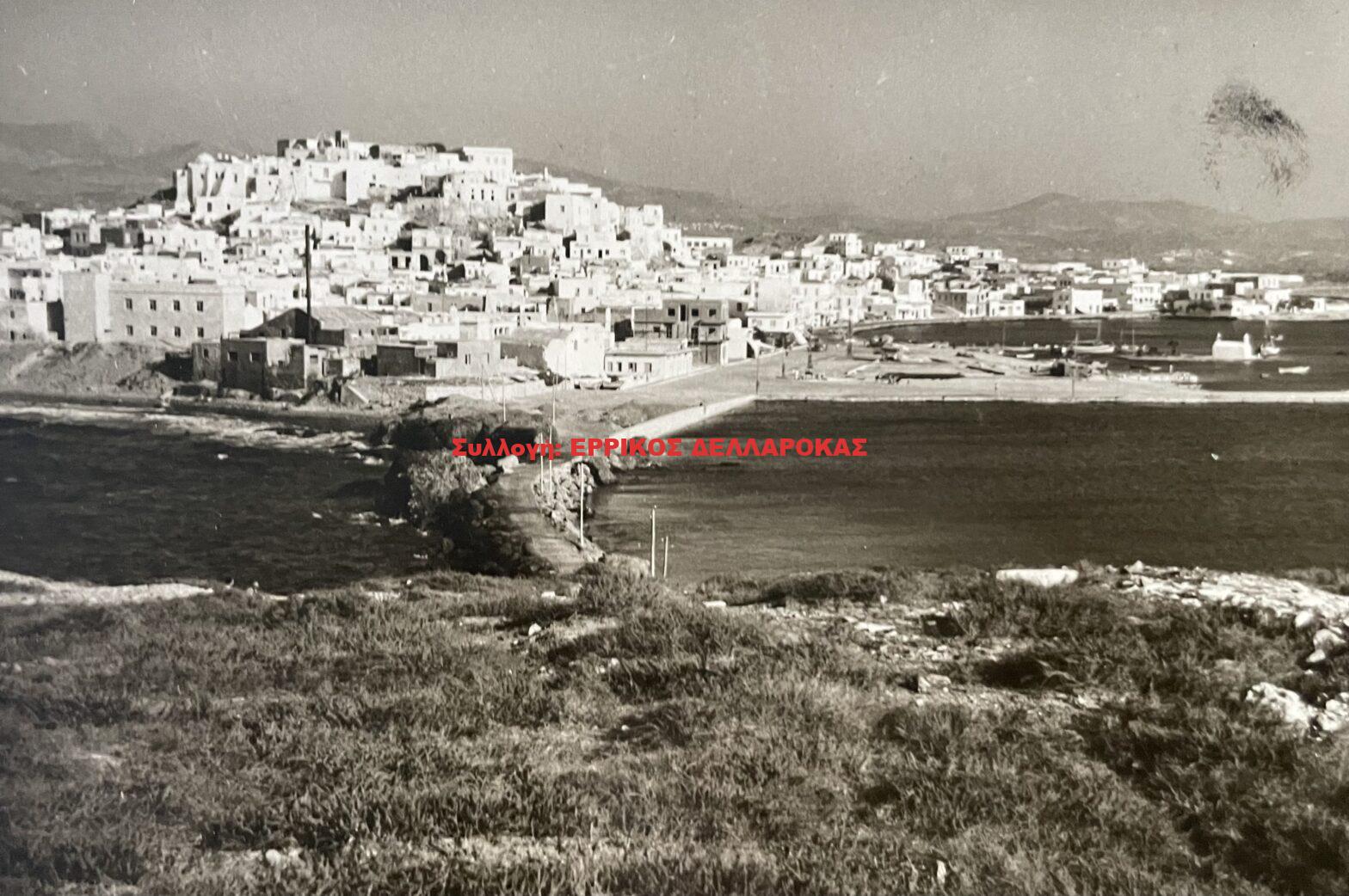 1960 ΧΩΡΑ