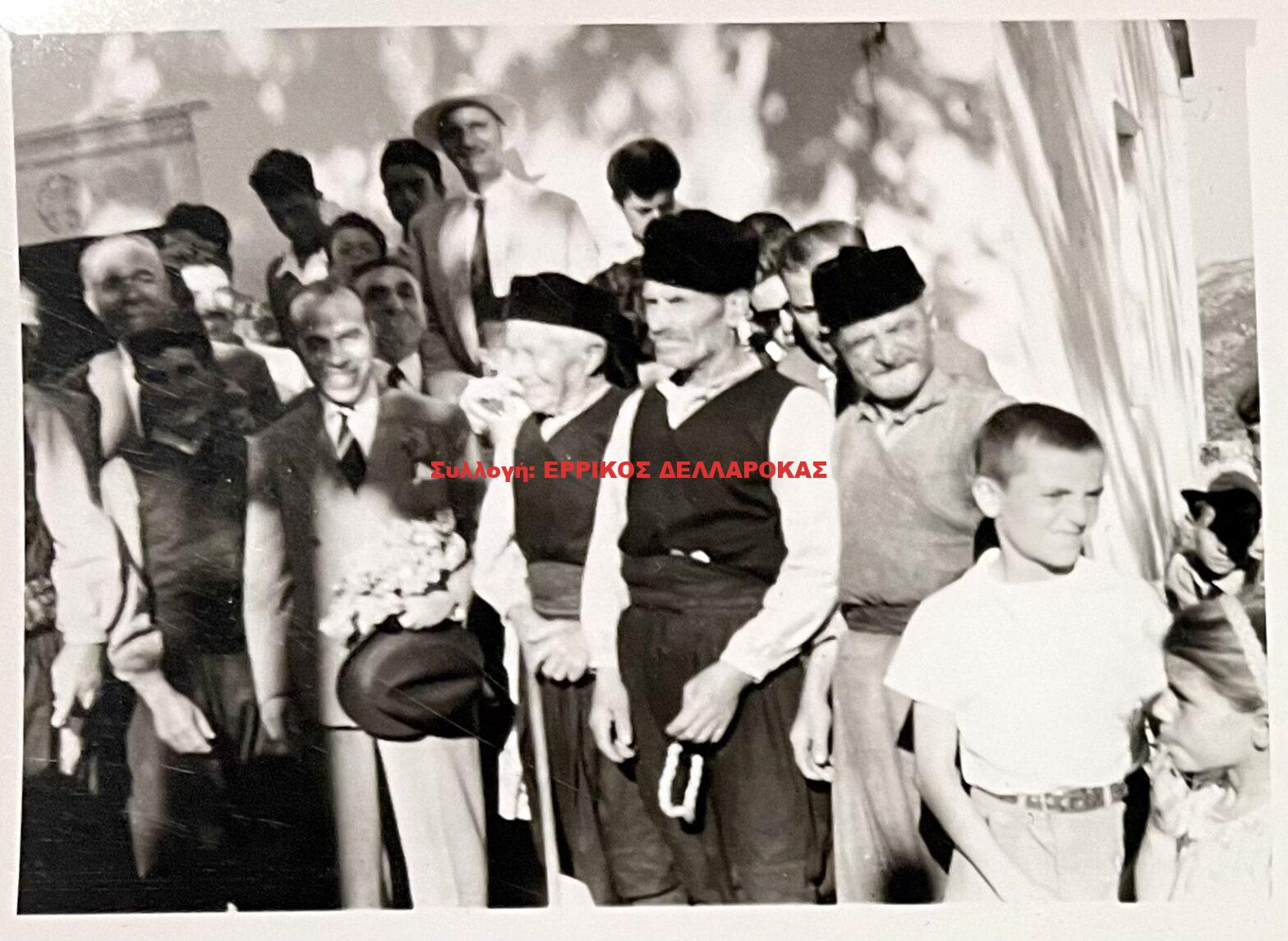 1956 επϊσκεψη Σπ. ΜΑΡΚΕΖΙΝΗ στην ΚΩΜΙΑΚΗ