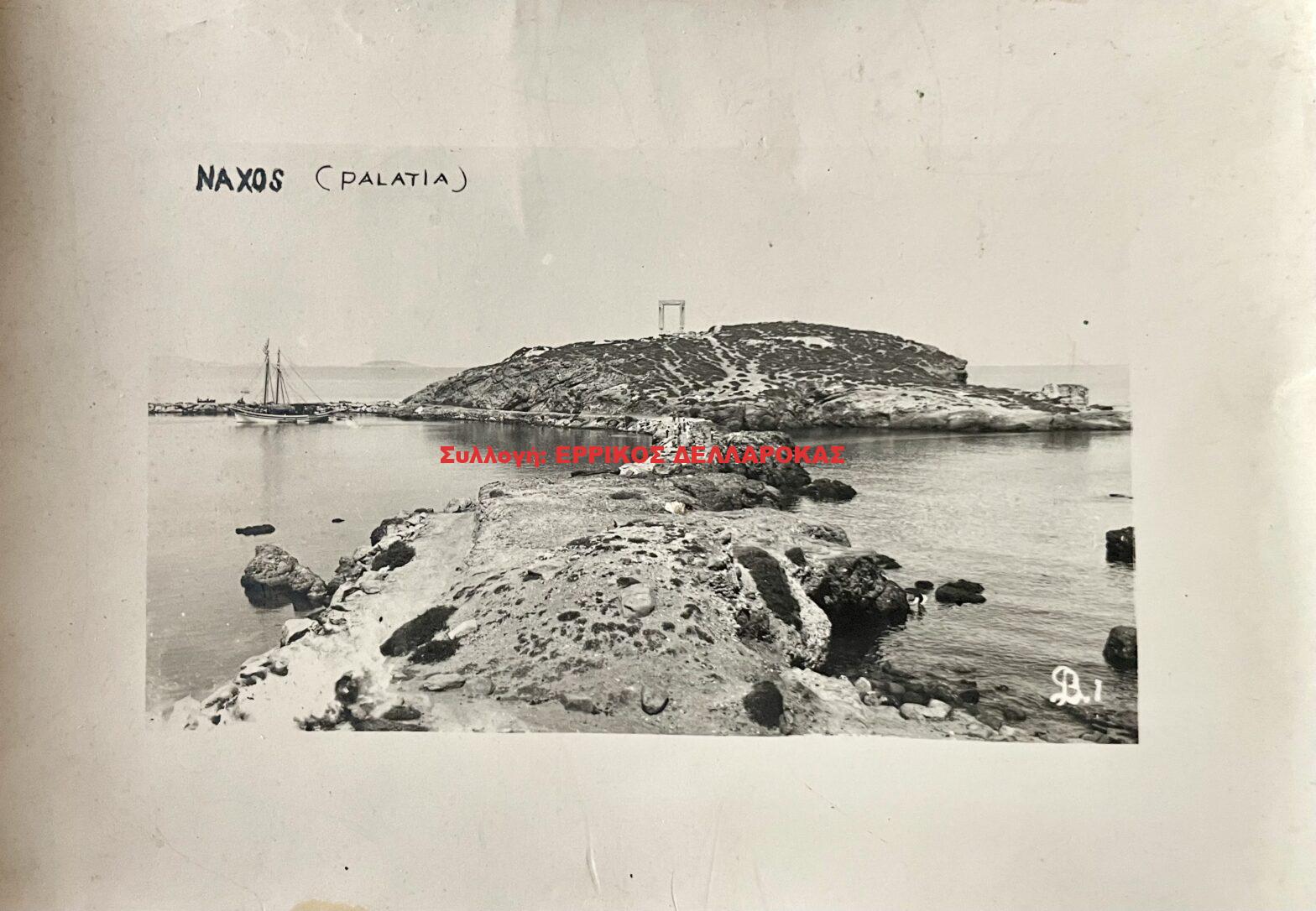 1933 ΠΑΛΑΤΙΑ