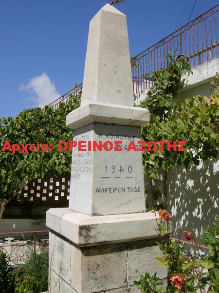 Ηρώων Κεραμωτής