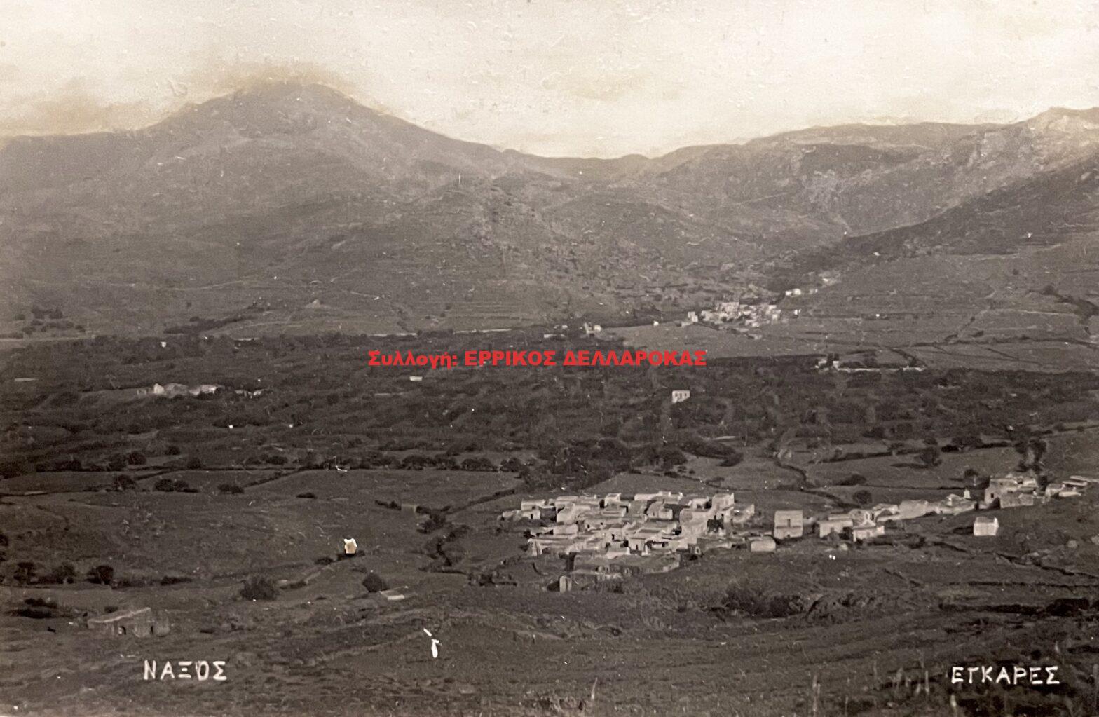 1933 ΕΓΚΑΡΕΣ
