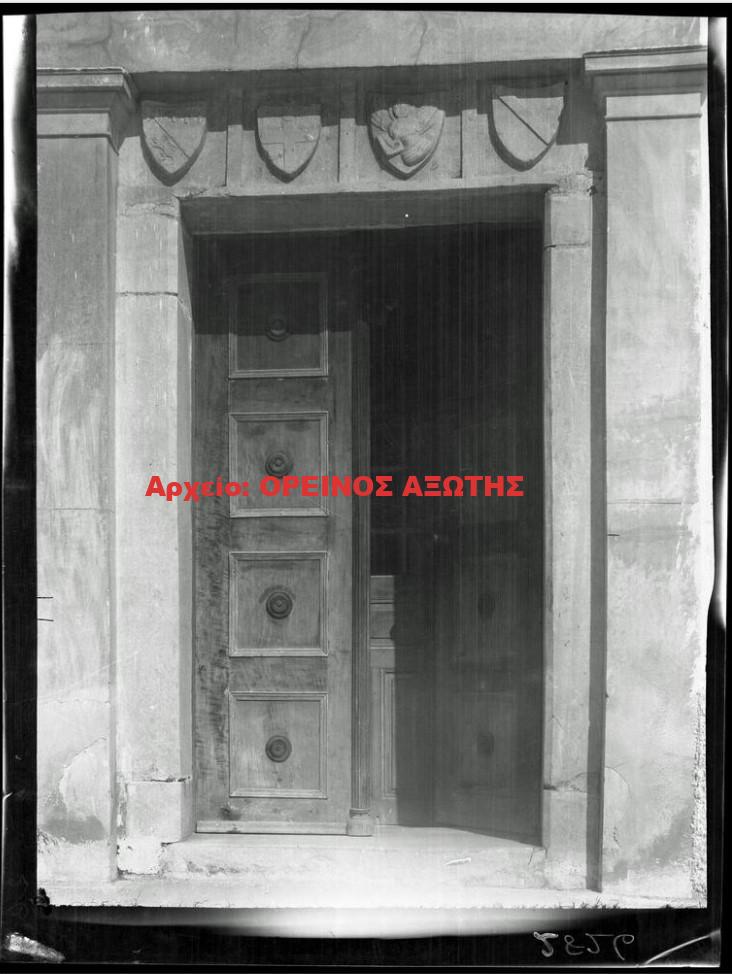 1907 η είσοδος της Μητρόπολης των Καθολικών της Χώρας