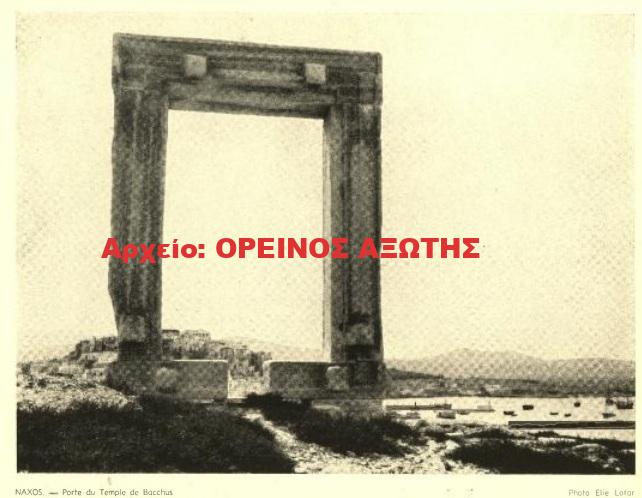 1934 Χώρα
