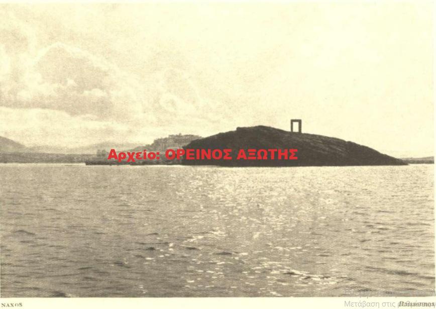 1935 Χώρα