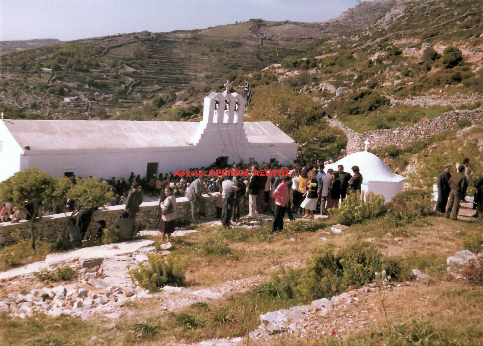 1981 Παναγία Αργοκοιλιώτισσα