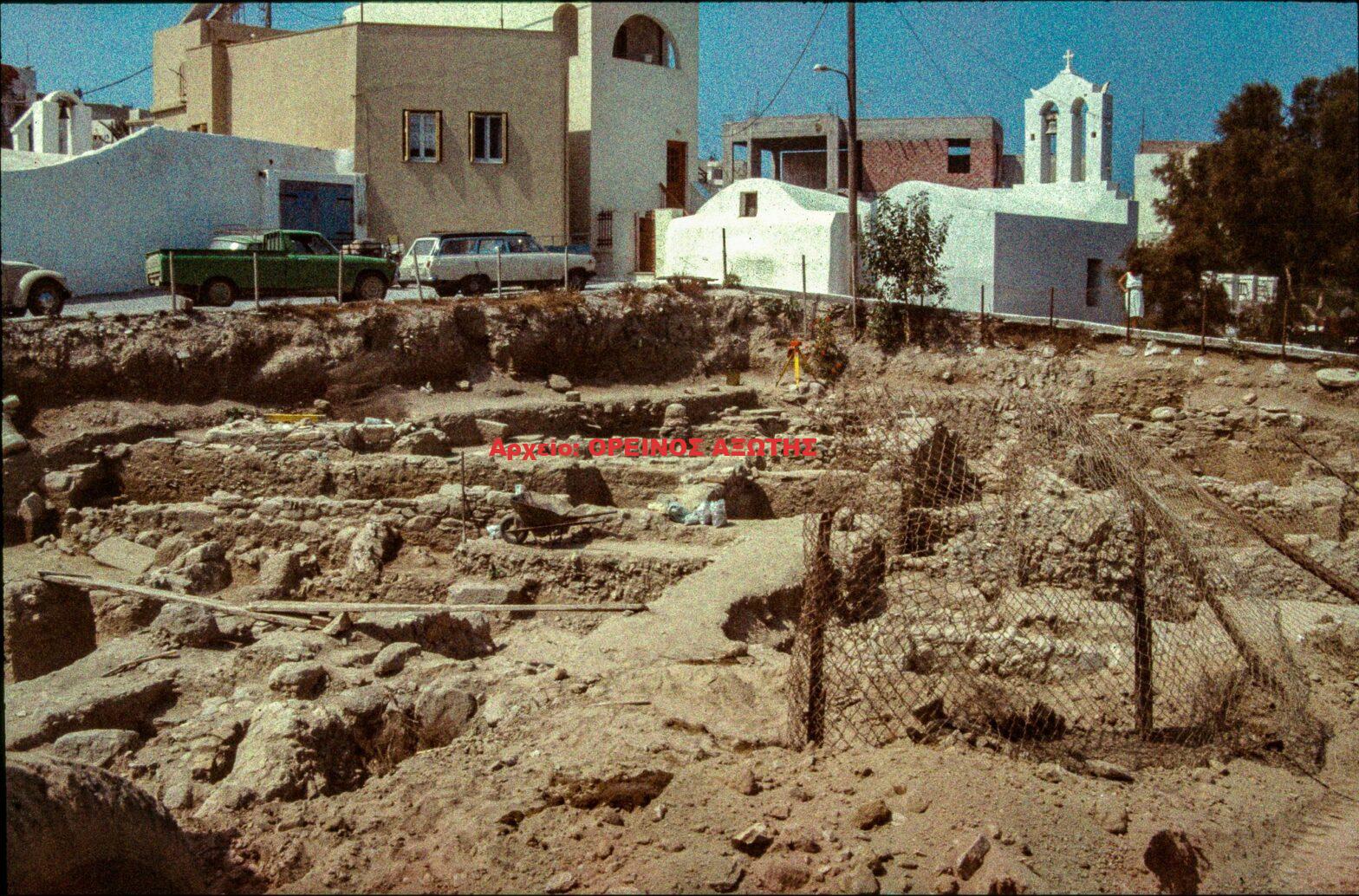 1984 Χώρα