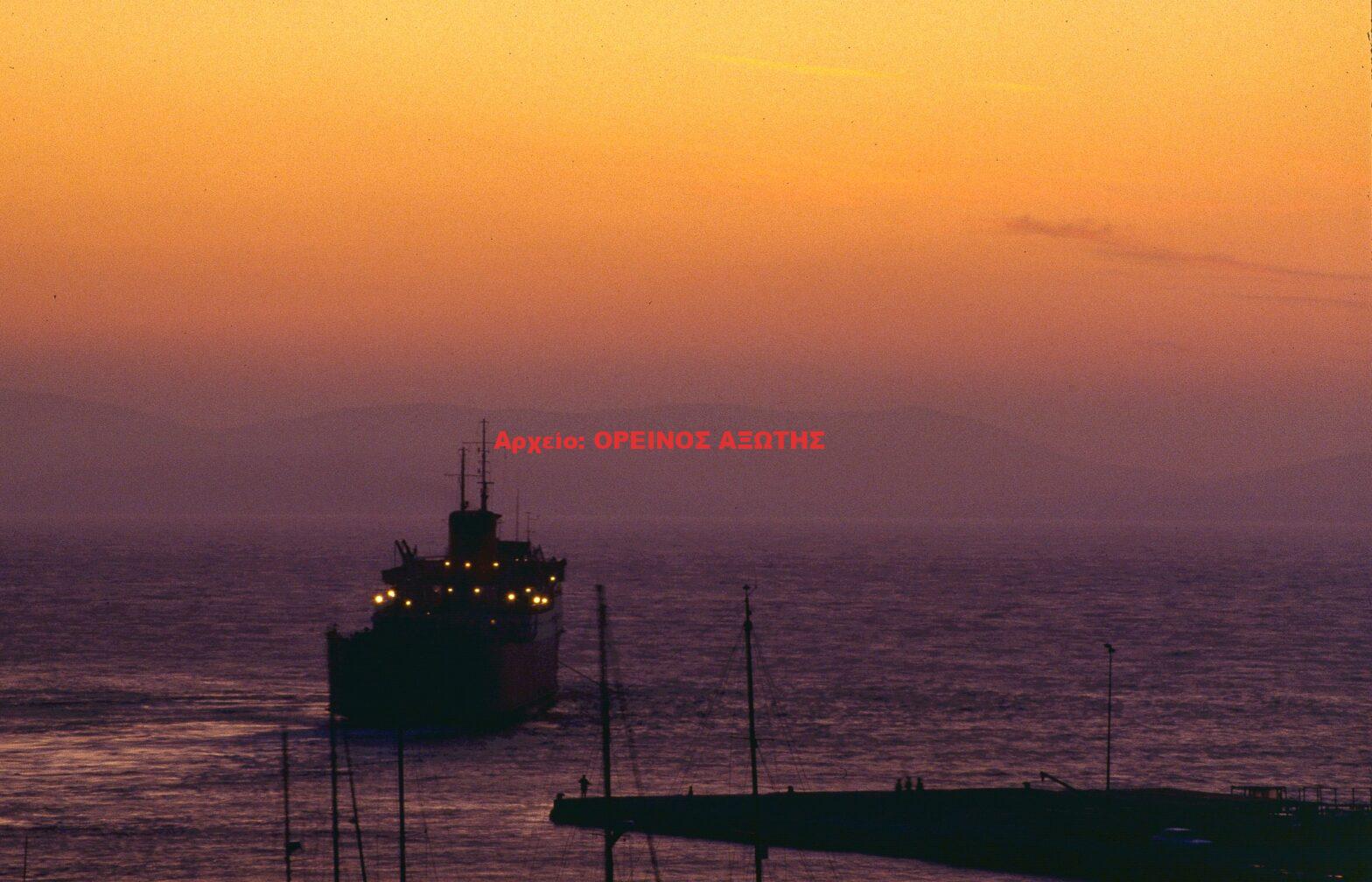 1984 Χώρα