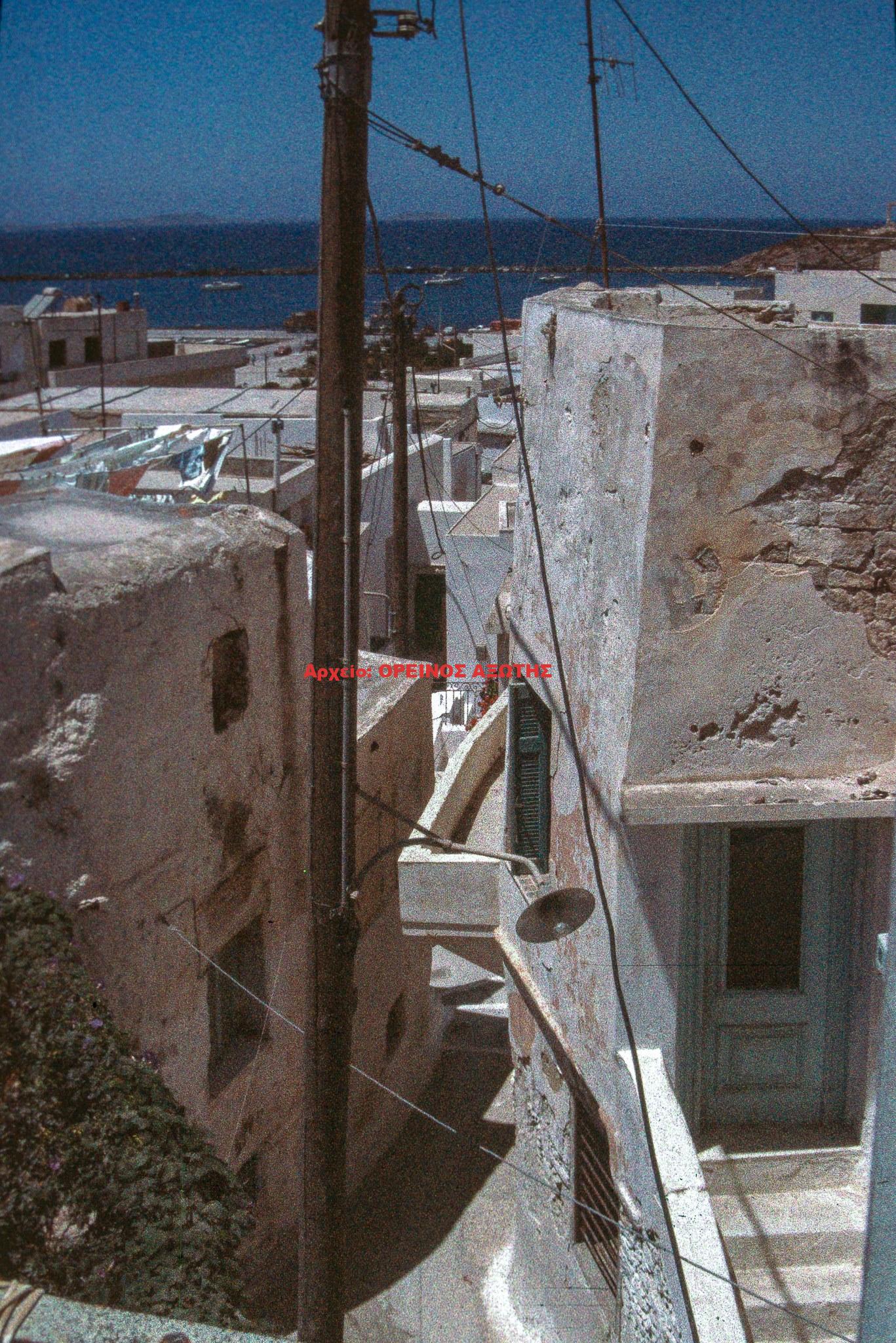 1984 Χώρα