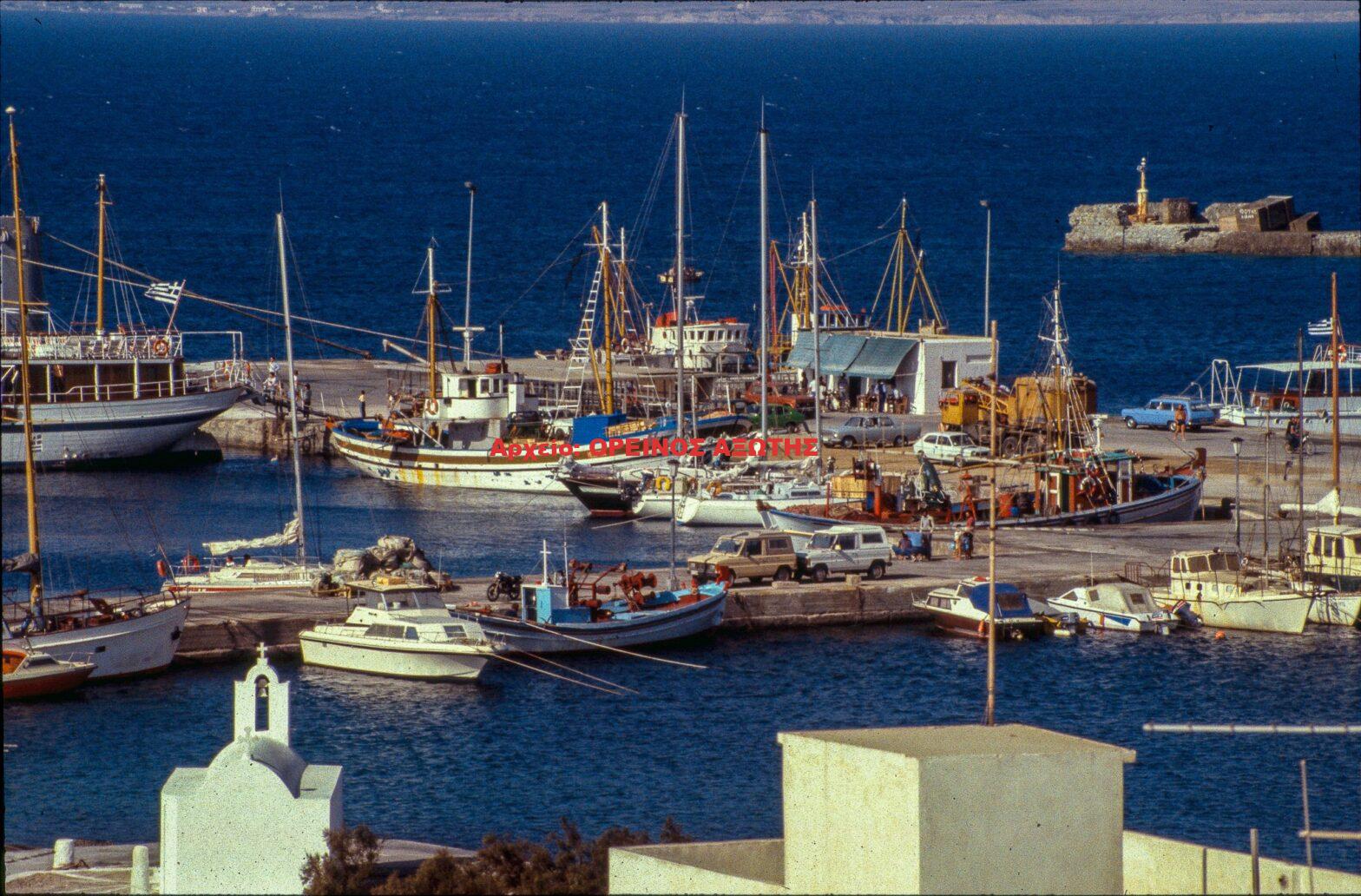 1984 Χώρα