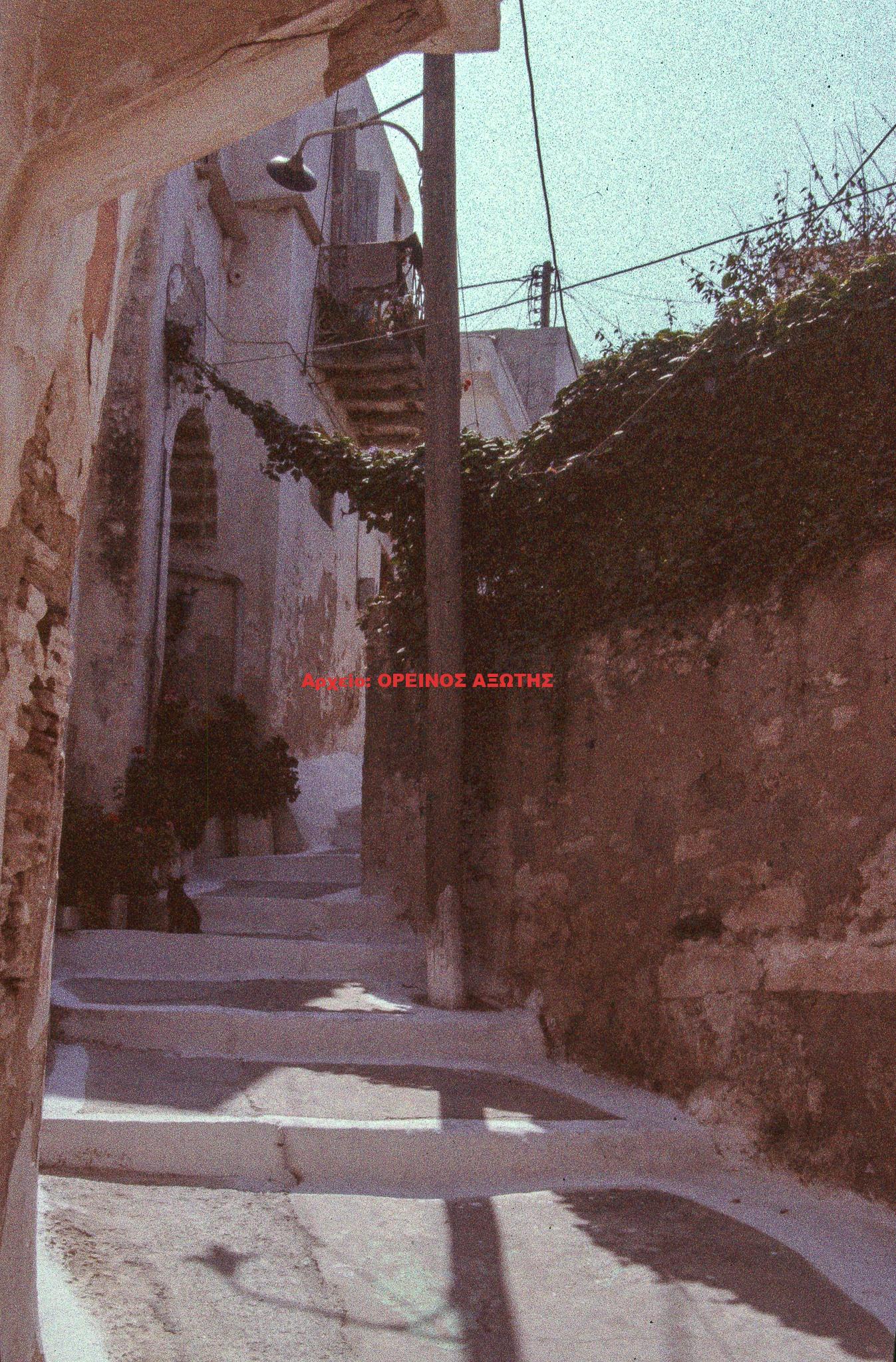 1984 Χώρα