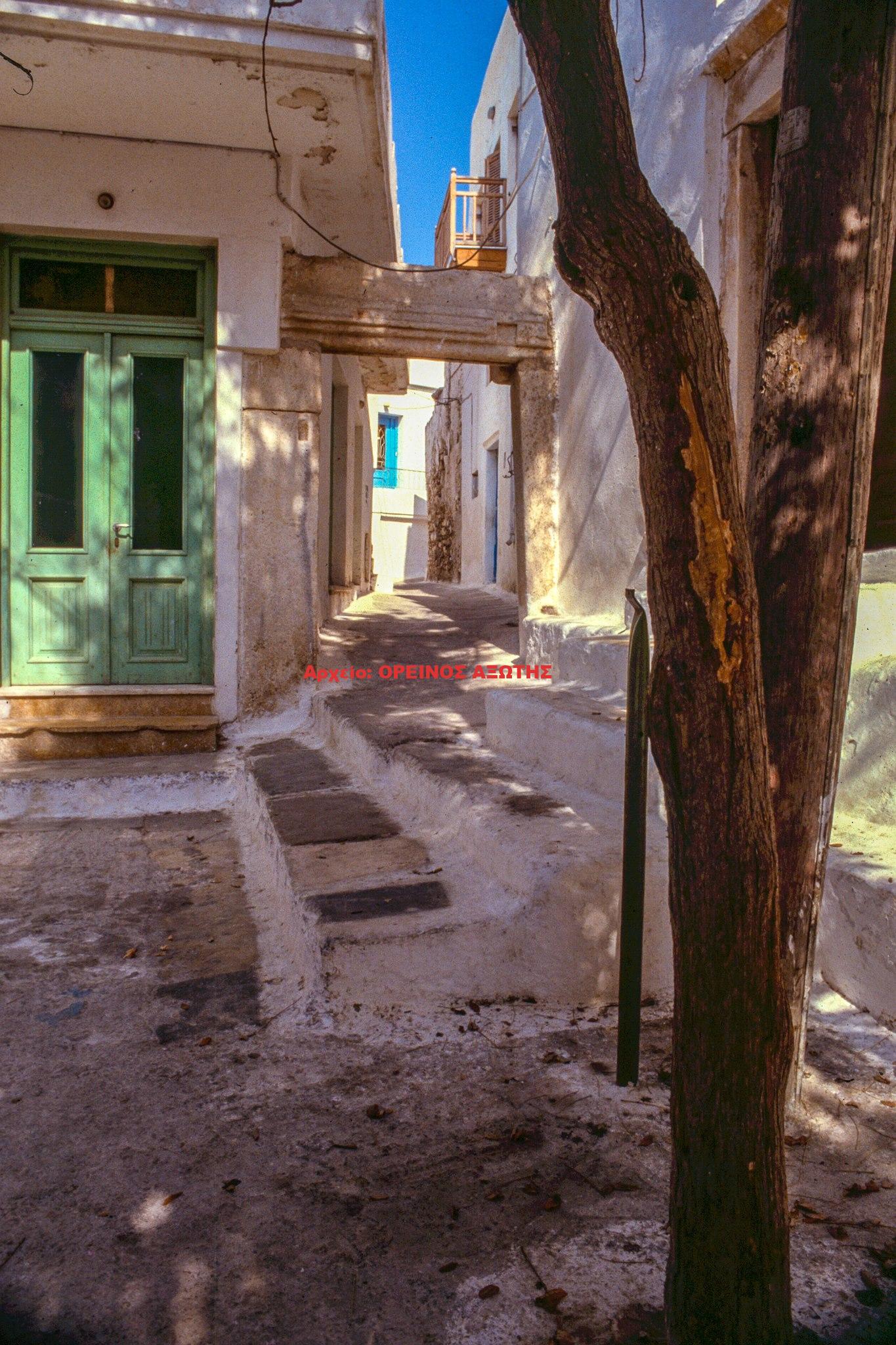 1984 Χώρα