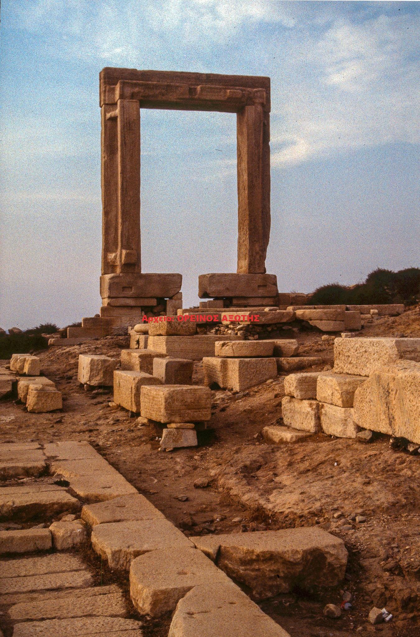1984 Χώρα