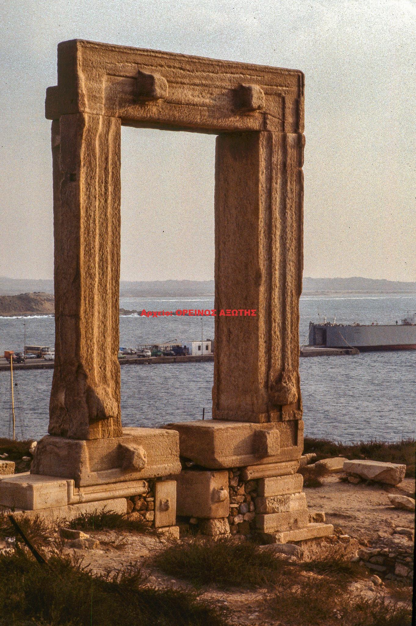 1984 Χώρα