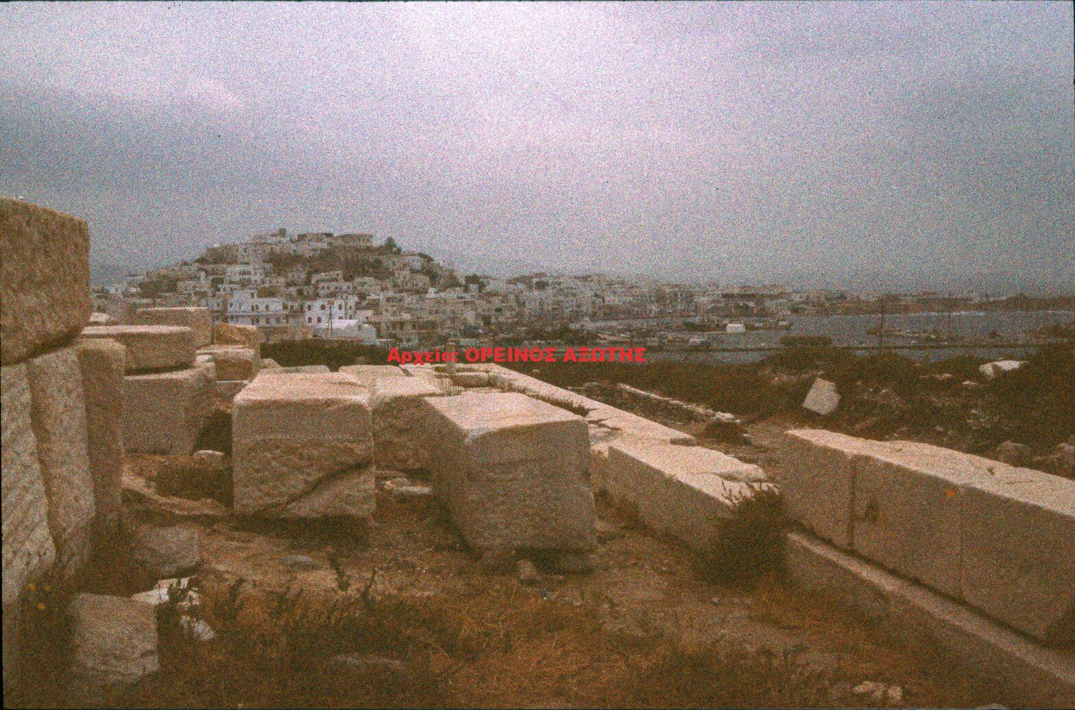 1984 Χώρα