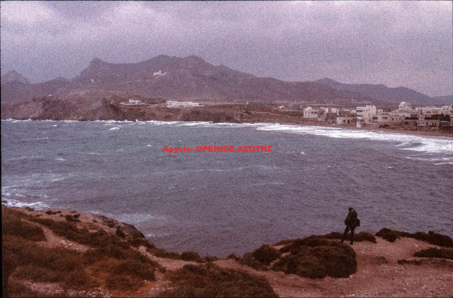1984 Χώρα
