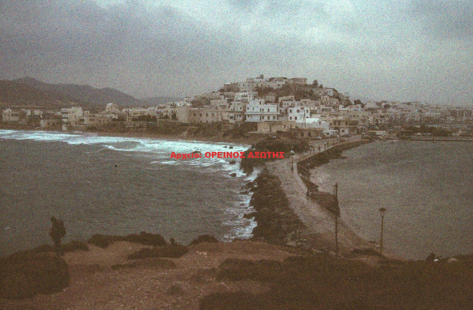 1984 Χώρα