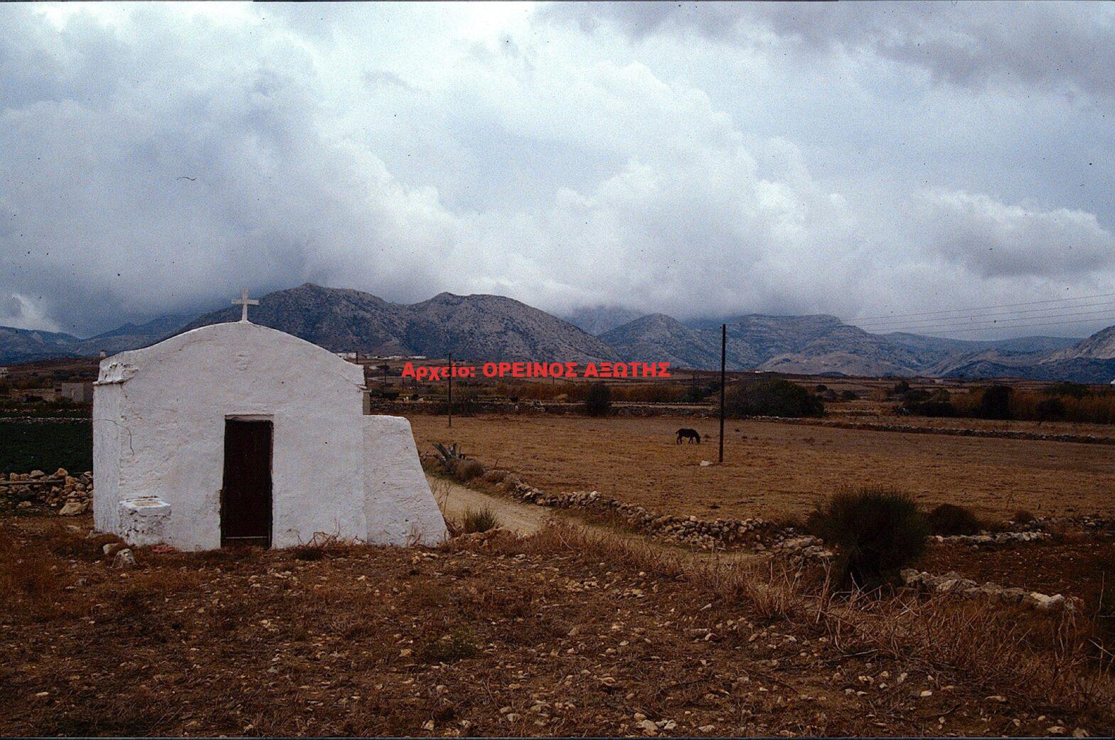 1986 Σαγκρί