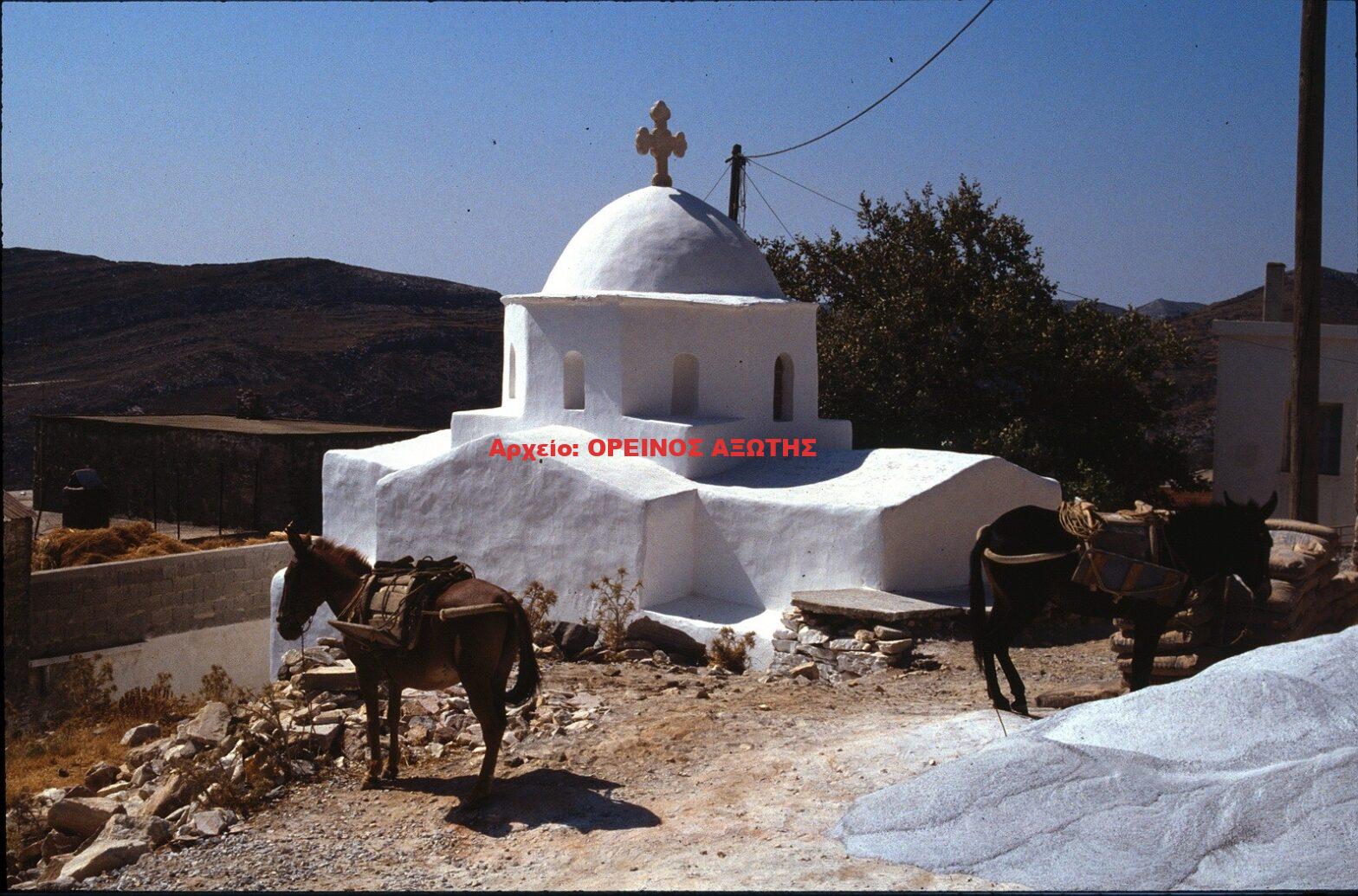 1986 Απείρανθος