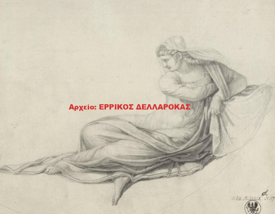 1812 ARIADNE AUF NAXOS