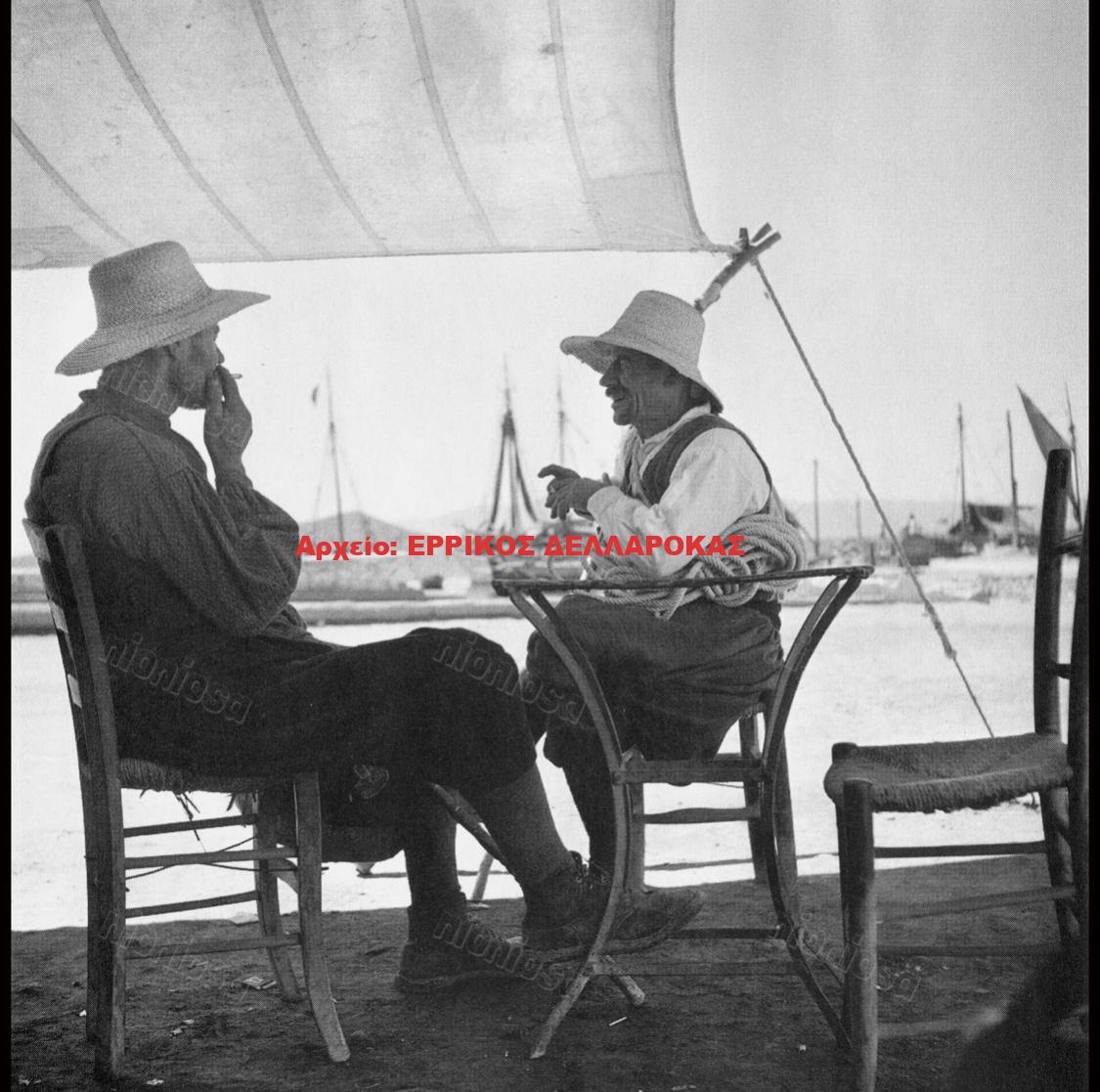 1952 ΝΑΞΟΣ