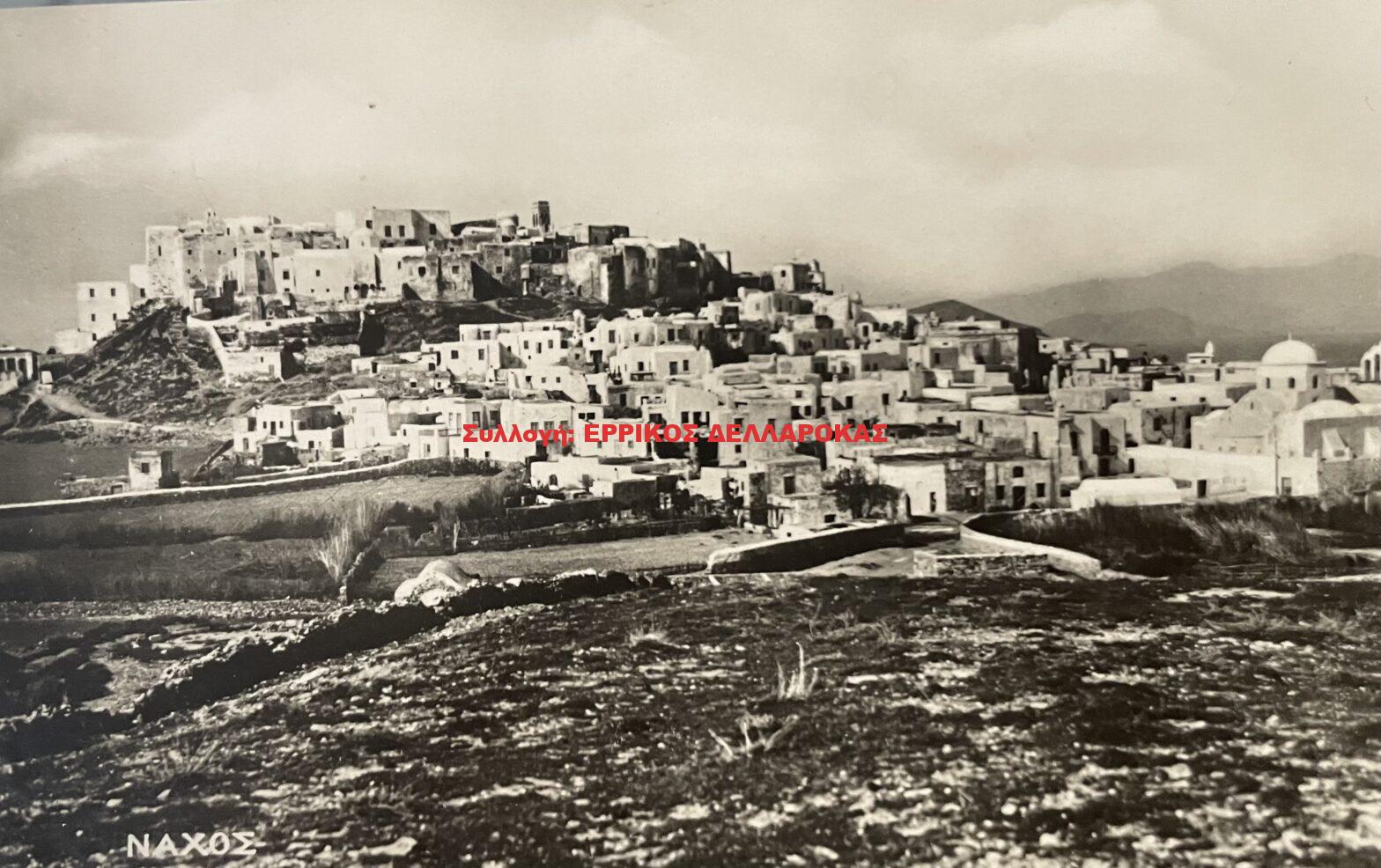 1954 ΧΩΡΑ