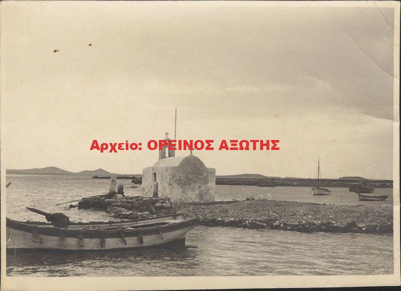 1938 Χώρα