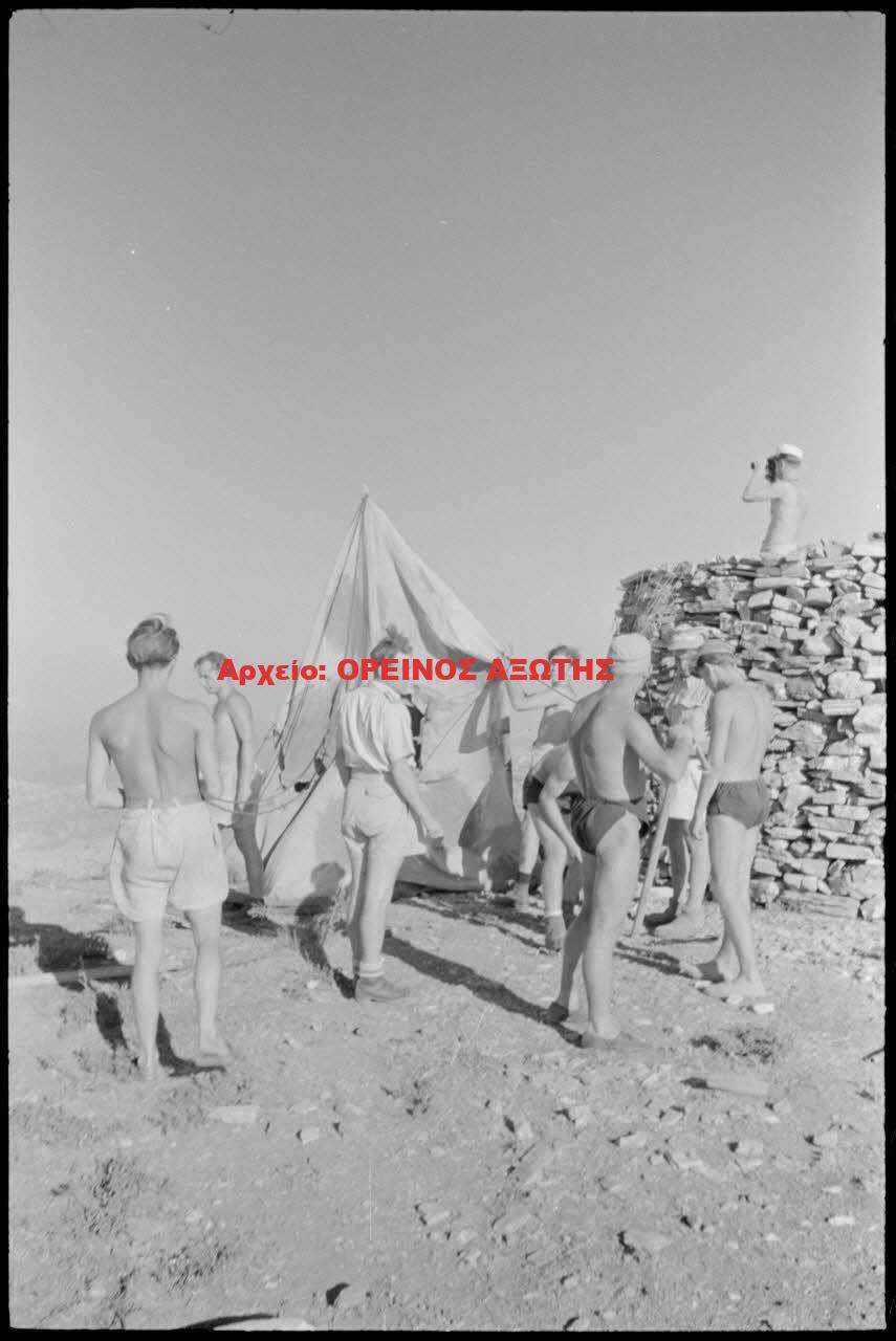 1943 Απείρανθος