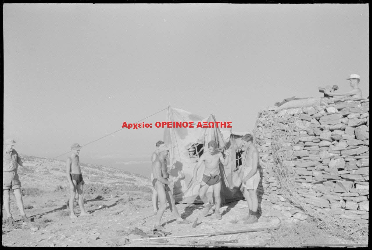 1943 Απείρανθος