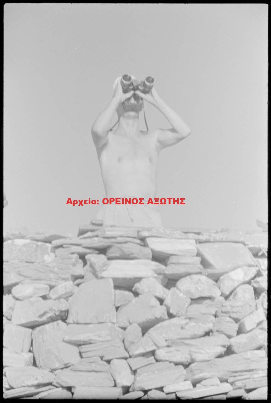 1943 Απείρανθος