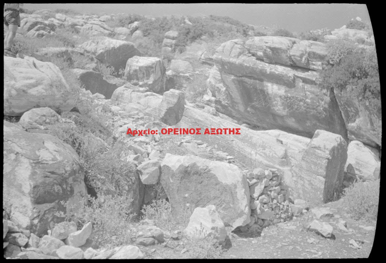1943 Απόλλωνας