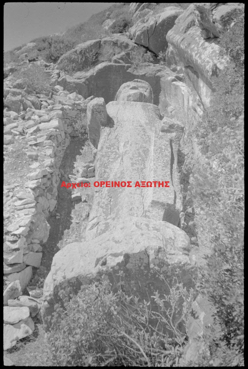 1943 Απόλλωνας