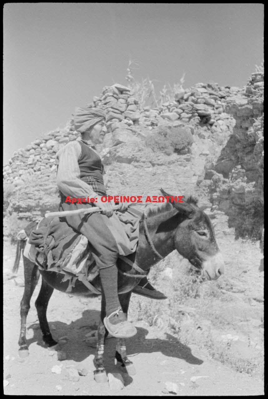 1943 Απείρανθος