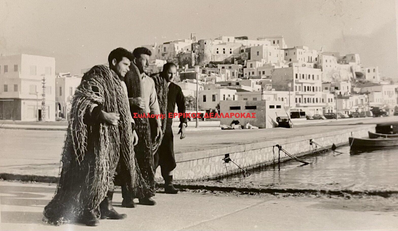 1963 ΠΑΡΑΛΙΑ ΨΑΡΑΔΕΣ