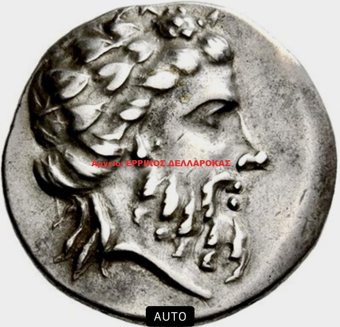 200 bc NAXOS CYCLADES DIDRACHM