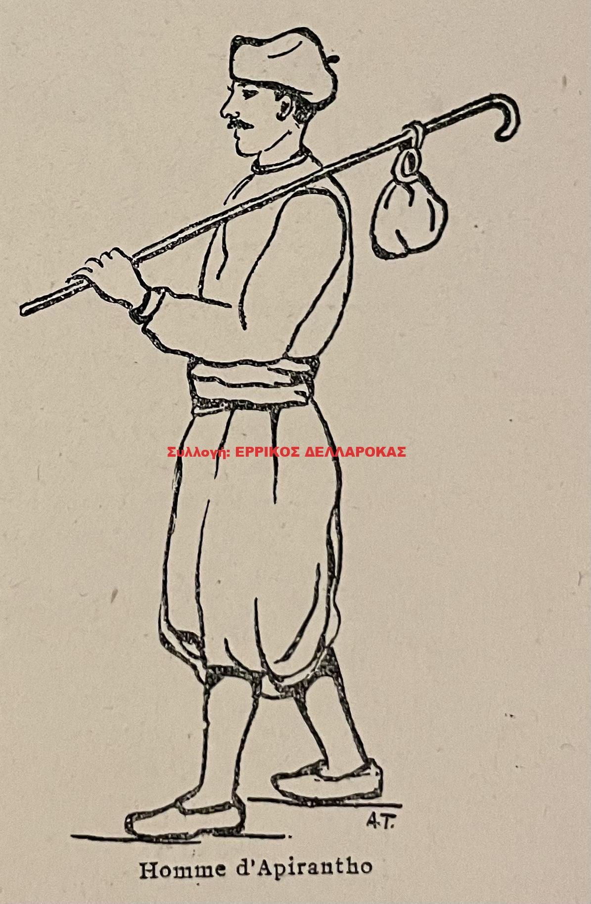1939 Les iles blanches ΑΝΔΡΑΣ ΤΗΣ ΑΠΕΙΡΑΝΘΟΥ