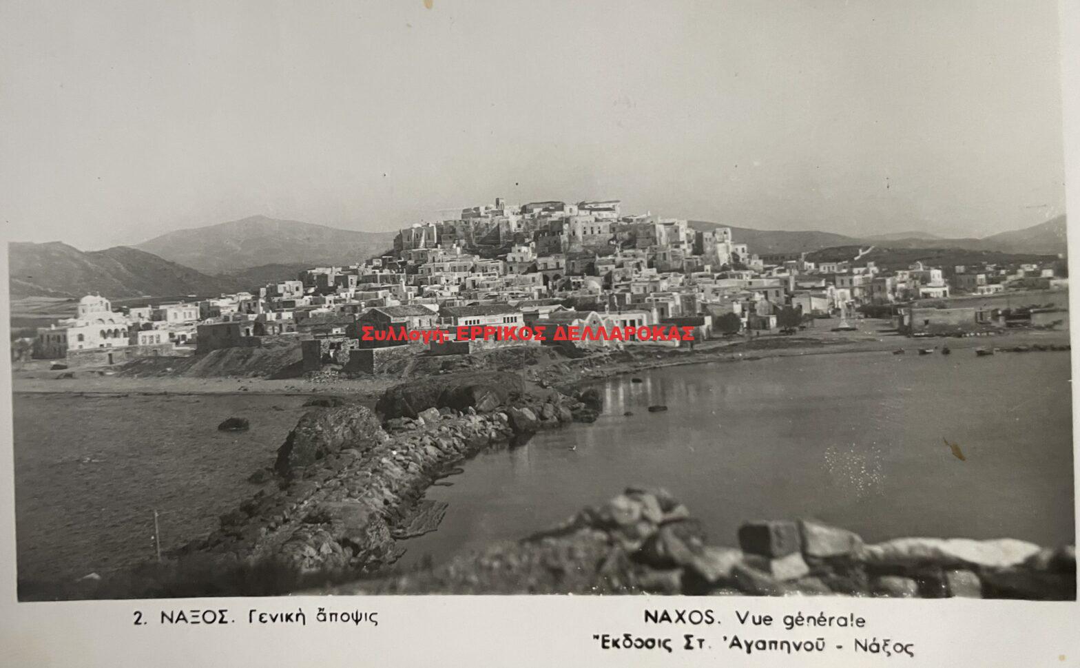 1948 ΧΩΡΑ